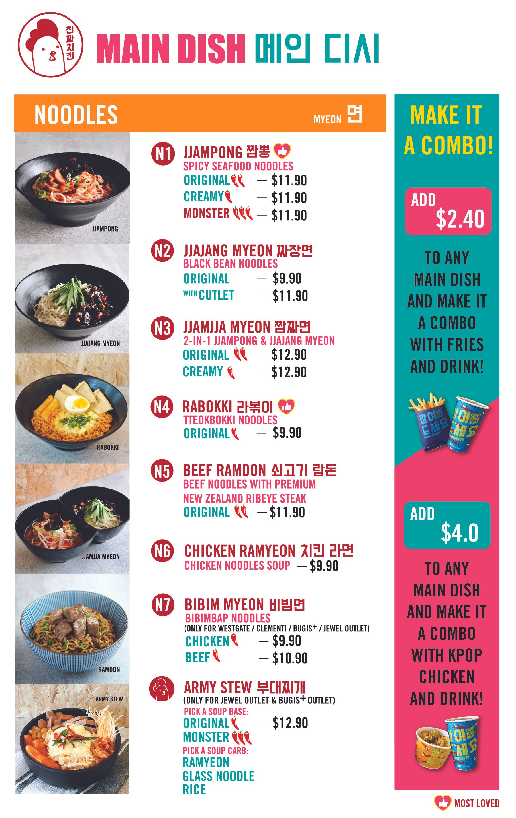 JINJJA CHICKEN KOREAN FAST CASUAL RESTAURANT